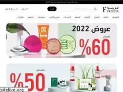 Sites similar to freesiashop.com