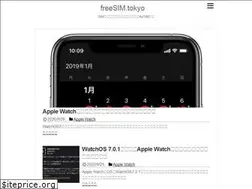 Sites similar to freesim.tokyo