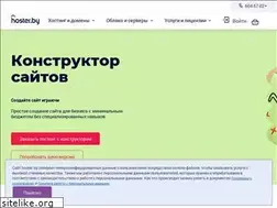Sites similar to freesite.by