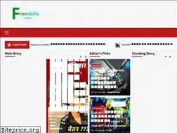 Sites similar to freeskillsindia.com
