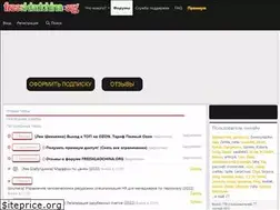 Sites similar to freeskladchina.org