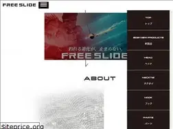 Sites similar to freeslide-hayabusa.com