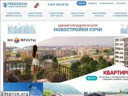Sites similar to freesochi.ru