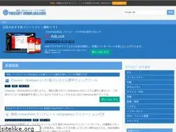 Sites similar to freesoft-download.com