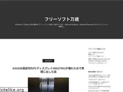 Sites similar to freesoftb.com