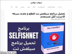 Sites similar to freesoftbox.com