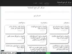 Sites similar to freesoftcenter.com