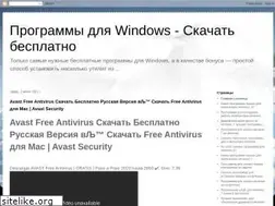 Sites similar to freesoftikwindows.blogspot.com