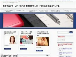 Sites similar to freesoftnavi.net