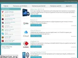 Sites similar to freesoftrus.ru