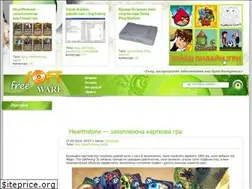 Sites similar to freesoftware.in.ua