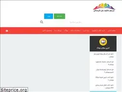 Sites similar to freesolution.ir