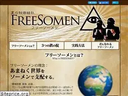 Sites similar to freesomen.org