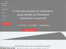 Sites similar to freesongs.gr