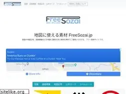Sites similar to freesozai.jp