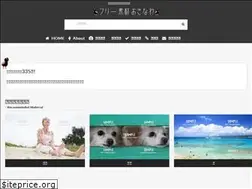 Sites similar to freesozai.okinawa