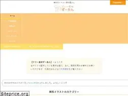 Sites similar to freesozai.xyz