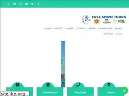 Sites similar to freespirit.tours