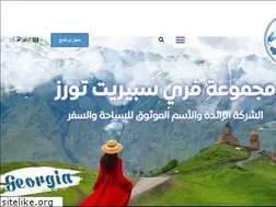 Sites similar to freespirittours.net