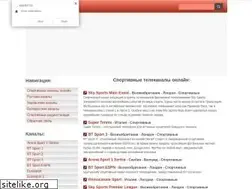 Sites similar to freesport-tv.do.am