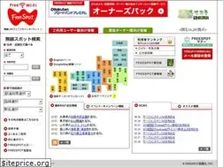 Sites similar to freespot.com