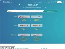 Sites similar to freessl.cn