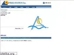 Sites similar to freestation.co.jp