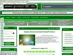 Sites similar to freestuff-visit.ru