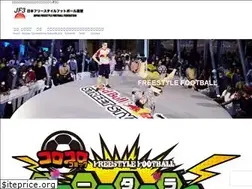 Sites similar to freestyle-football.org