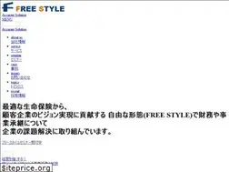 Sites similar to freestyle-inc.co.jp