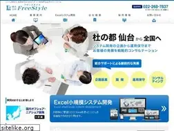 Sites similar to freestyle-net.co.jp