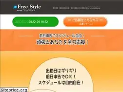 Sites similar to freestyle-oshigoto.com