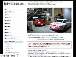 Sites similar to freestyle-rs.com