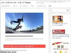 Sites similar to freestyle-sk8.com