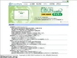 Sites similar to freestyle-web.co.jp