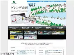 Sites similar to freestyle.co.jp