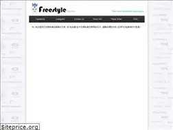 Sites similar to freestyle.hk