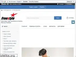 Sites similar to freestyle1.kz