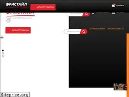 Sites similar to freestyle164.ru