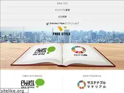 Sites similar to freestyle55.com