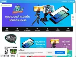 Sites similar to freestylegadget.com