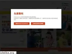 Sites similar to freestylelibre.com.hk
