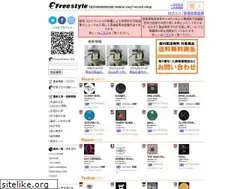 Sites similar to freestyleonline.net
