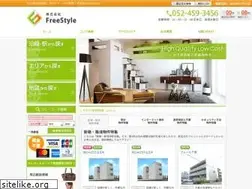 Sites similar to freestylers.jp