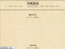 Sites similar to freesurveyasia.net