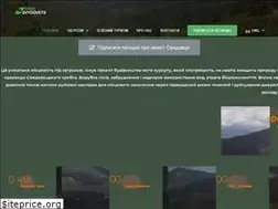 Sites similar to freesvydovets.org