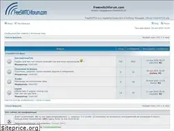 Sites similar to freeswitchforum.com