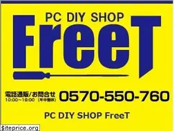 Sites similar to freet-diy.jp