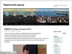 Sites similar to freetavrida.org