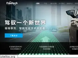 Sites similar to freetech.com